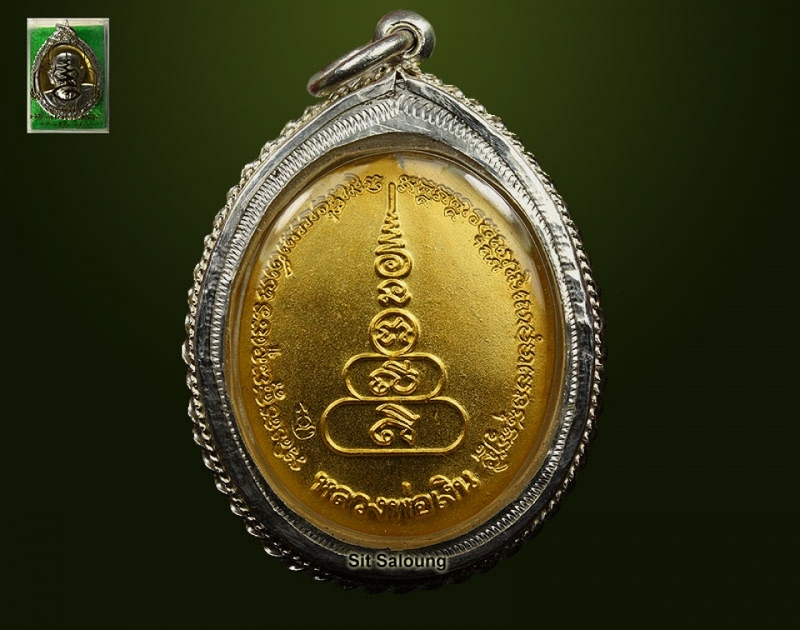 เหรียญหลวงพ่อเงิน รุ่นพระพิจิตร ปี42-43 เนื้อกะไล่ทองหน้ากากเงิน เลี่ยมเงินมีใบรับประกันเวปg-pra