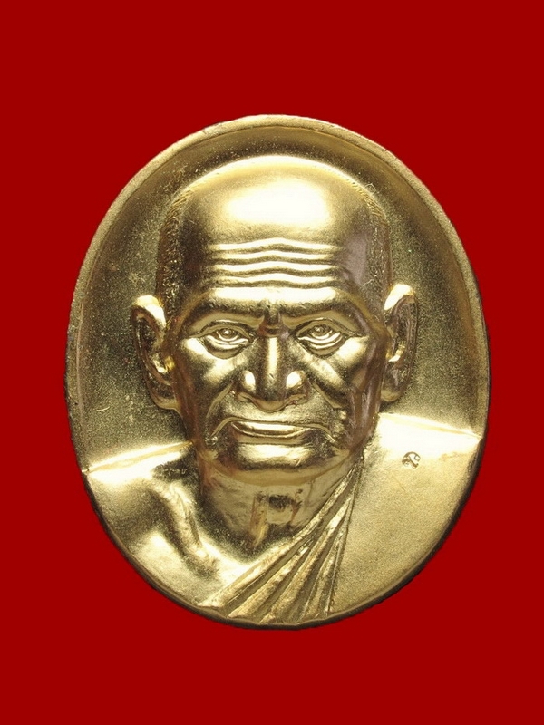 เหรียญ หลวงพ่อเงิน รุ่นพระพิจิตร เนื้อกะไหล่ทอง สุดยอดพิธี ปี 42-43 หลวงปู่หมุนร่วมปลุกเสก สวย