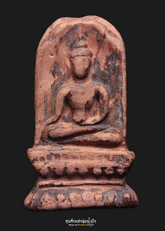 ยอดขุนพลพะเยาพิมพ์ซุ้มเสมา กรุสันธาตุติโลกอาราม 