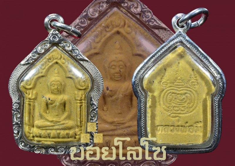 พระขุนแผนรุ่นแรก หลวงพ่อมี วัดมารวิชัย อยุธยา