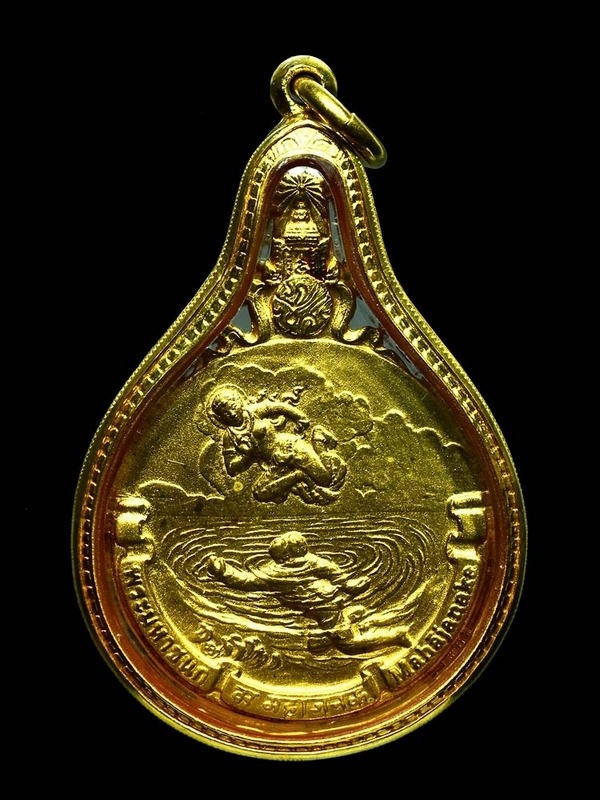 เหรียญพระมหาชนกเนื้อทองคำพิมพ์ใหญ่ปี2539เลี่ยมทอง