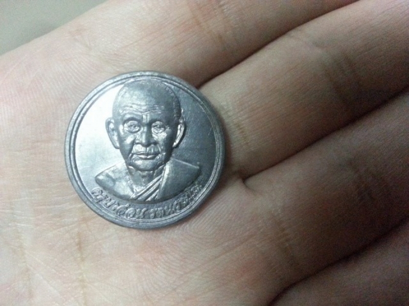 เหรียญครูบาอ่อน