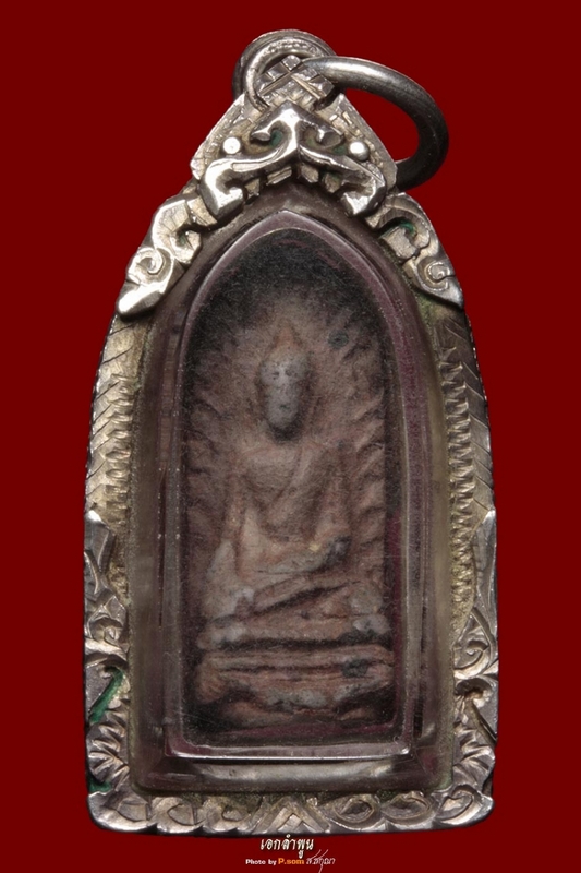 พระรอดวัดพระสิงห์ เขียวคราบแดง หมัดไฟสวย