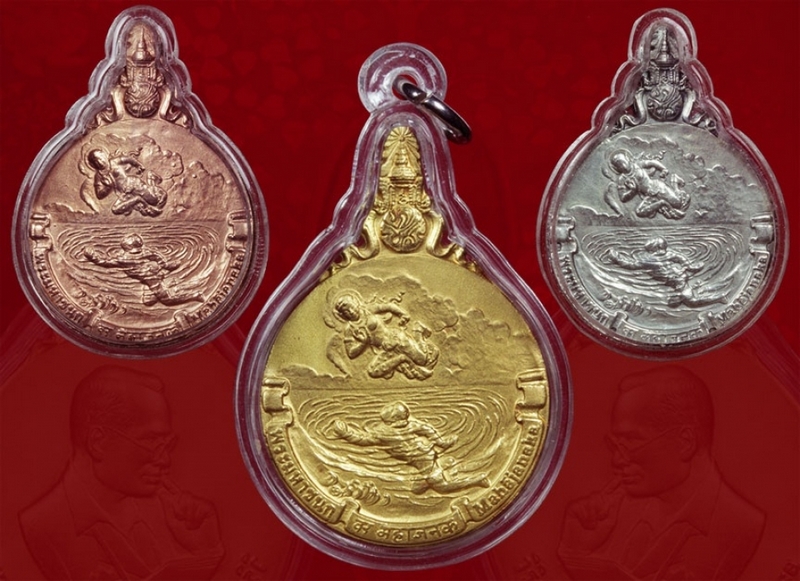 เหรียญมหาชนกชุดทองคำพิมพ์ใหญ่ปี2539