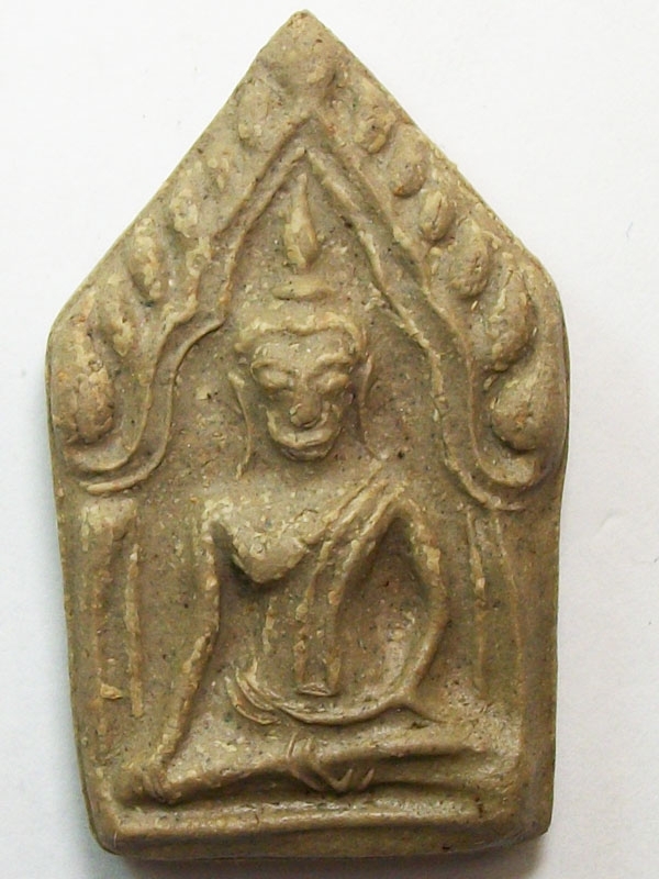 ขุนแผนรุ่นแรก (บ้านปาง)