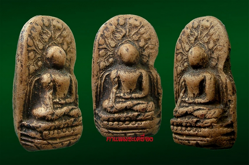 พระคงกรุเก่า
