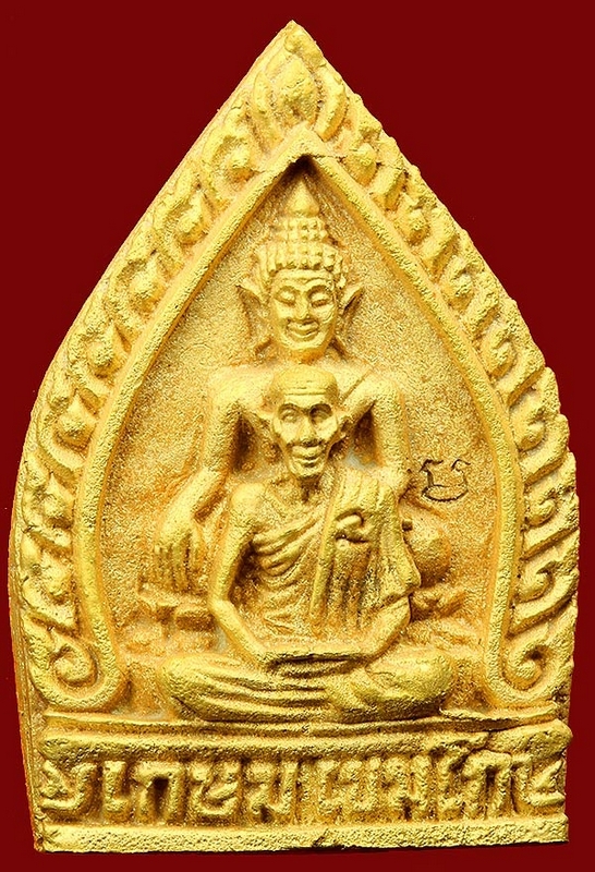 เหรียญ พุทธซ้อน ปี 2538 เนื้อทองคำ หนัก 19.6 กรัม สวยแชมป์ครับ
