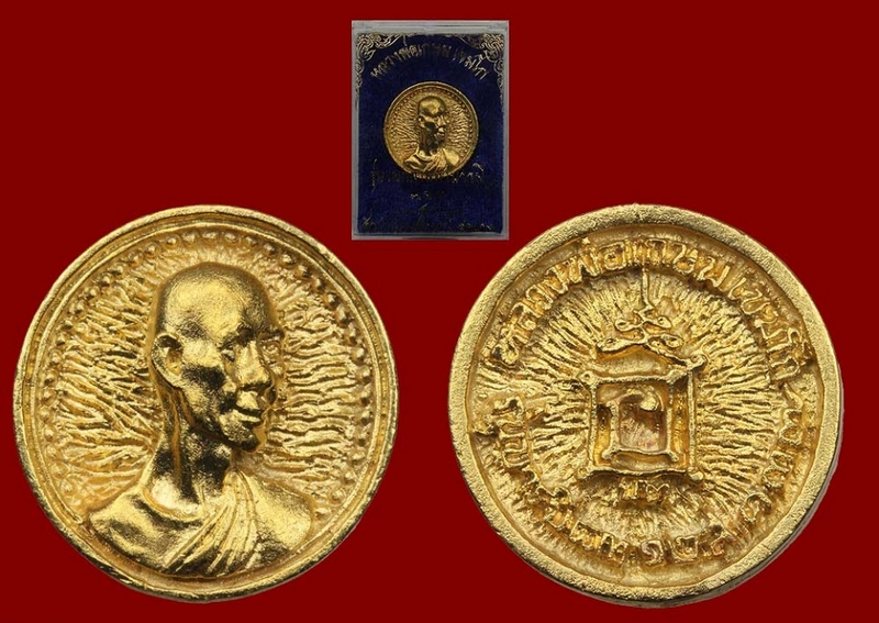 เหรียญ ล้อแม๊คเนื้อทองคำ ปี ๓๗ รุ่น เมตตามหาบารมี สวยแชมป์