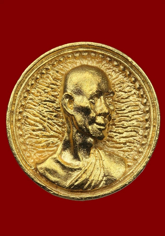 เหรียญ ล้อแม๊คเนื้อทองคำ ปี ๓๗ รุ่น เมตตามหาบารมี สวยแชมป์