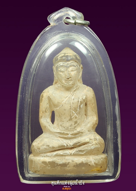 พระแก้ว กรุเมืองพะเยา 