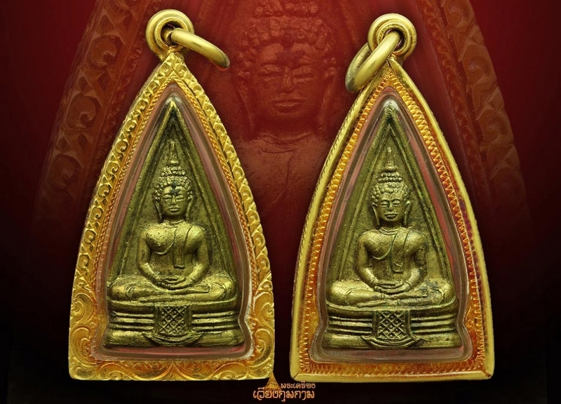 โสธรพิมพ์ 2 หน้า 5-7,6-7 เลี่ยมทอง