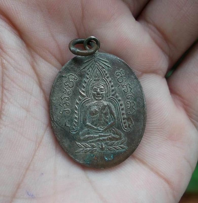เหรียญพระพุทธชินราช (นมโต) 2464 หลวงพ่อคุ้ย  หลวงปู่ศุข ปลุกเสก