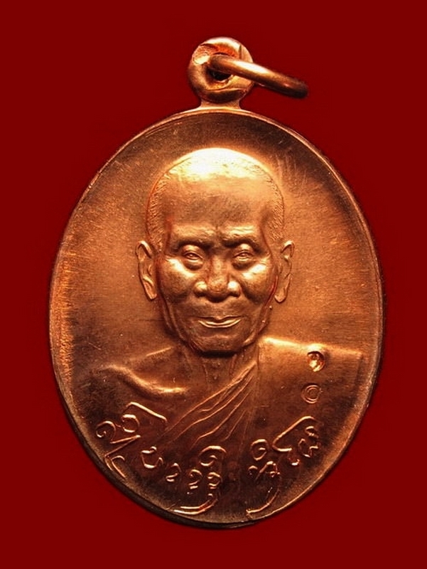  ครูบาอิน วัดฟ้าหลั่ง รุ่นไจยะเบงชร ปี 2545 เนื้อทองแดง