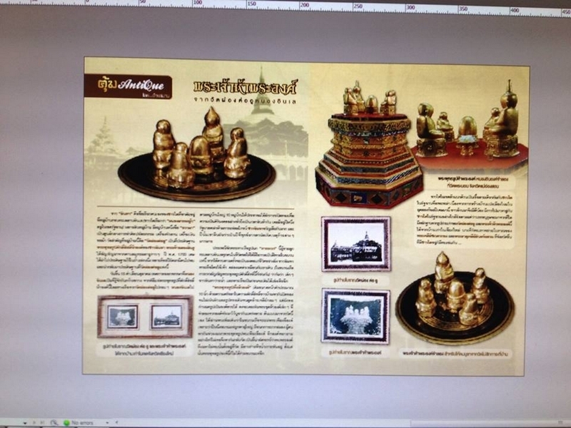 ผ่องต่ออู องค์ดาราลงหนังสือคุ้มเมืองเหนือ 