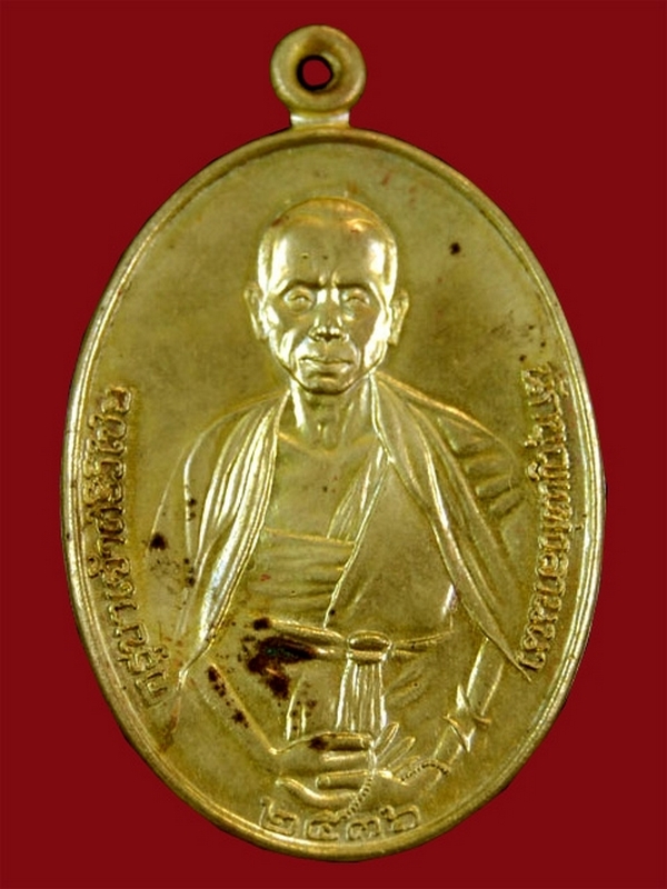 เหรียญ ครูบาเจ้าศรีวิไชย รุ่นสิริวิชโย 115 ปี วัดบ้านปาง