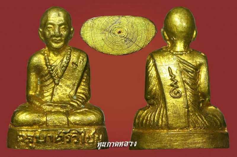 รูปครูบาศรีวิชัยปี15