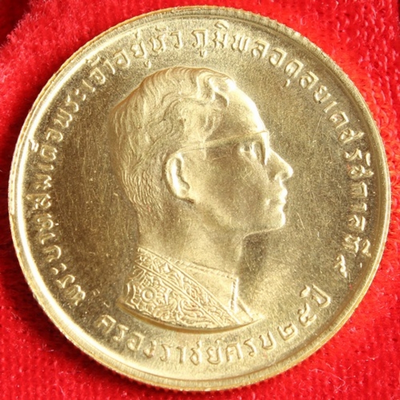 เหรียญกษาปณ์ทองคำ ที่ระลึกรัชกาลที่ 9