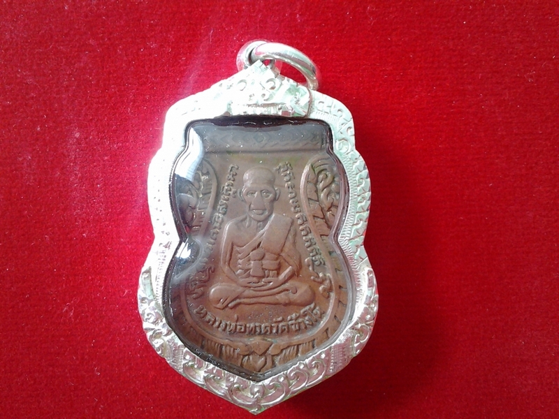 หลวงปู่ทวด