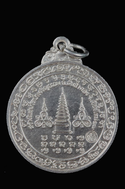 วัดป่าเจริญธรรม เนื้อเงิน