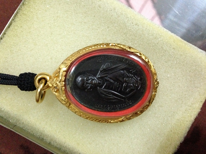เหรียญครูบาเจ้าศรีวิชัยวัดบ้านปางปี2482เนื้อทองแดงรมดำ