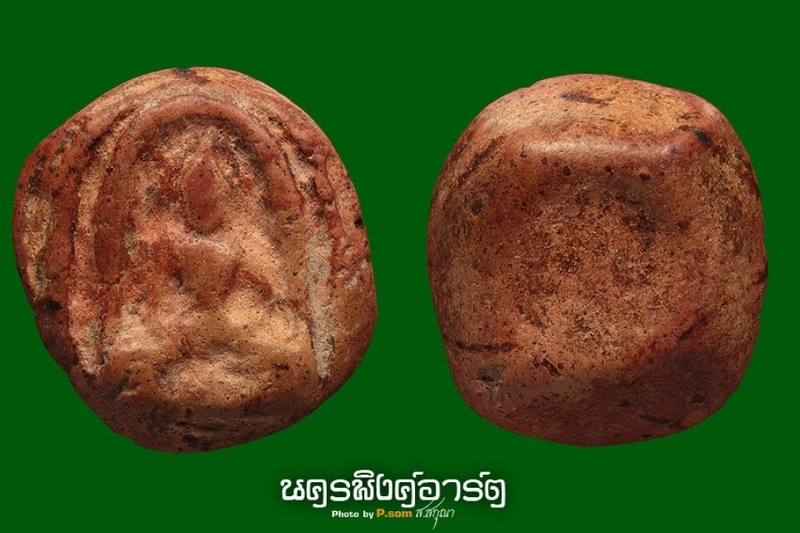 พระซุ้มกอ