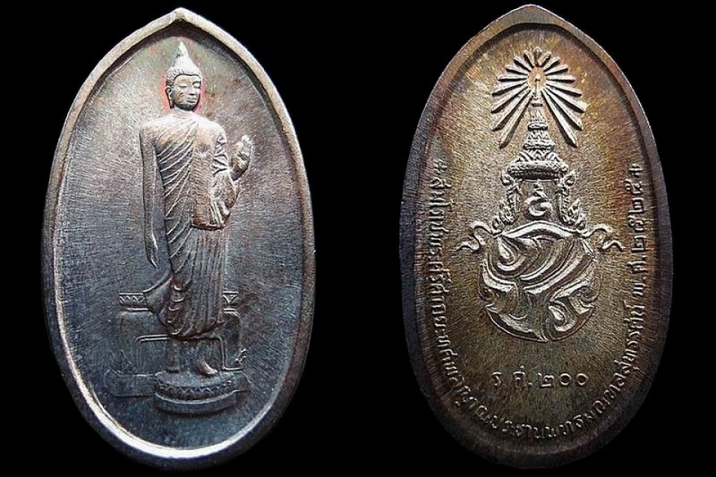 เหรียญสมโภชพุทธมณฑล ในวาระฉลองกรุงรัตนโกสินทร์ ๒๐๐ปี เนื้อเงิน... 