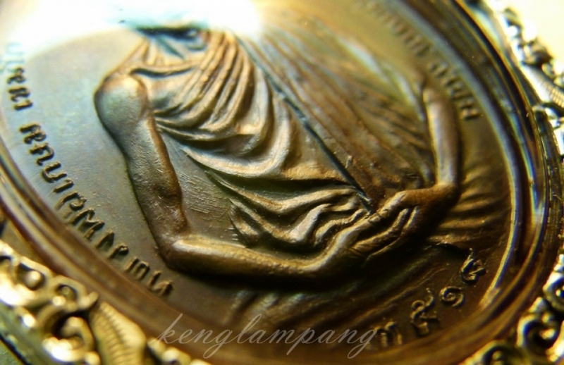 เหรียญ มทบ.7 บล็อกนิยม หายาก หลวงพ่อเกษม เขมโก เนื้อทองแดง สวยๆมากๆ เลี่ยมเงินพร้อมใช้