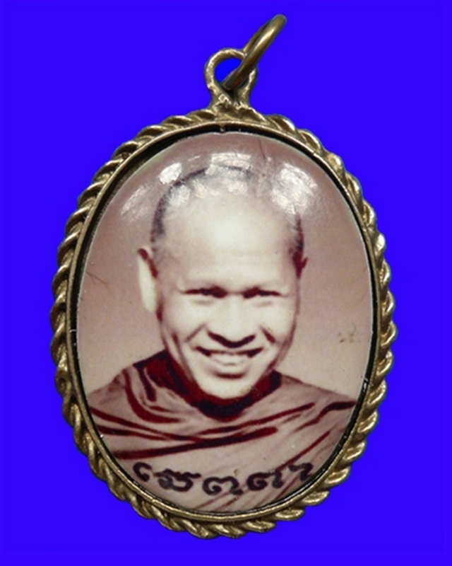 ล็อกเก็ตซีเปีย พระอาจารย์เปลี่ยน ปี 52