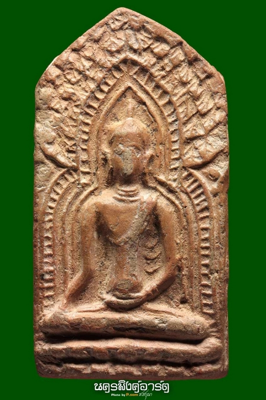 พระขุนแผนหัวข่วง