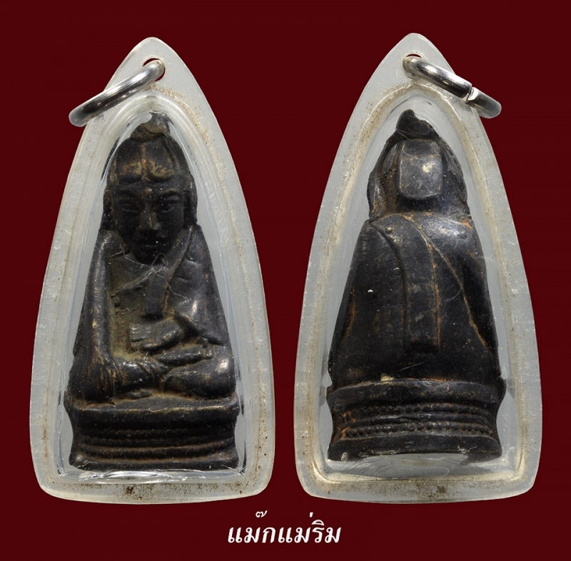 พระกริ่งอุปคุต