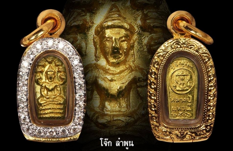 ปรกจ้อย หลวงปู่แหวน เนื้อทองคำ
