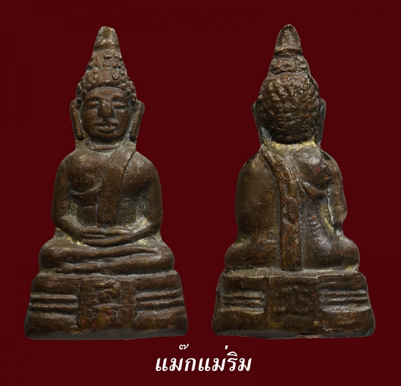 พระกริ่งหลวงพ่อโสธร