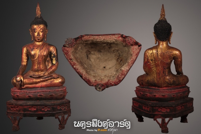 เชียงแสนสิงห์สาม
