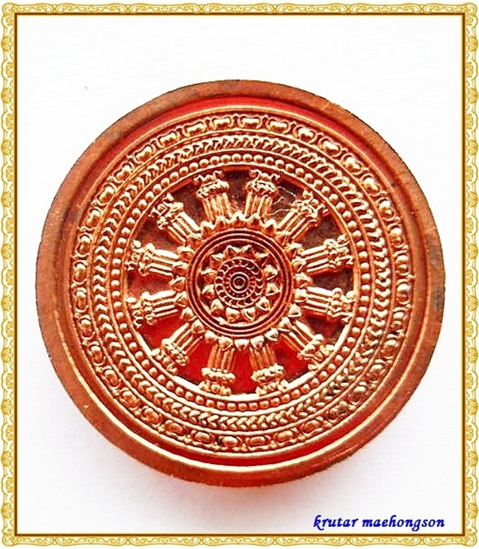 เหรียญครูบาผ้าลายเนื้อทองแดง เหรียญครูบาผ้าลาย รุ่นแรก ปี 2553 เหรียญยอดนิยม เนื้อทองแดง