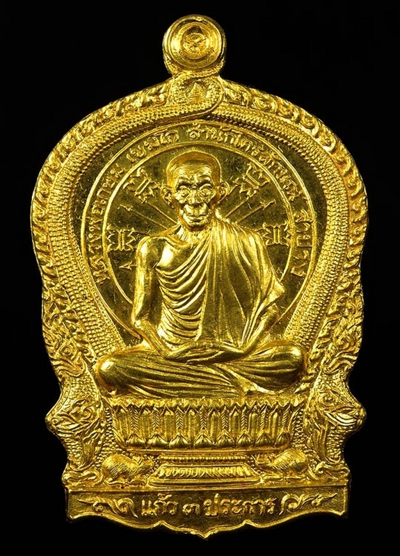 เหรียญ นั่งพาน ๓ มต ปี 2537 เนื้อทองคำ สวยแชมป์ครับ