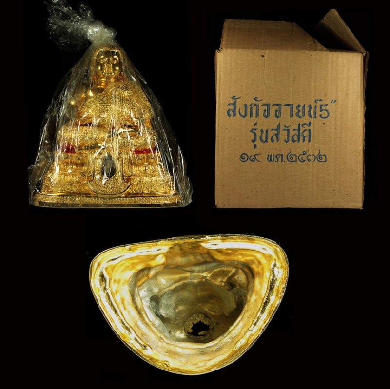 พระบูชาสังกะจายปี 2532 เนื้อโลหะ ขนาดหน้าตัก ๕ นิ้ว กะไหล่ทองกรรมการสวยแชมป์ในกล่องเดิมๆครับ