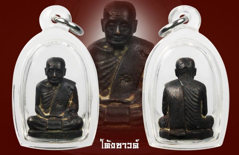 ครูบาคำแสน คุณาลังกาโร รุ่นแรก