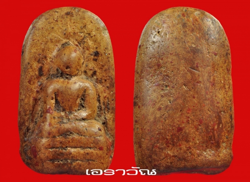 พระคง กรุเก่า วัดพระคงฤาษี