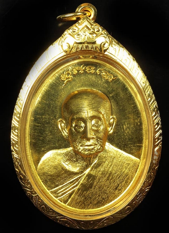 เหรียญ หลวงพ่อบุญมา สุภัทโท รุ่นสร้างบารมี ปี 2555 เนื้อทองคำหมายเลข ๑ สวยแชมป์ครับ