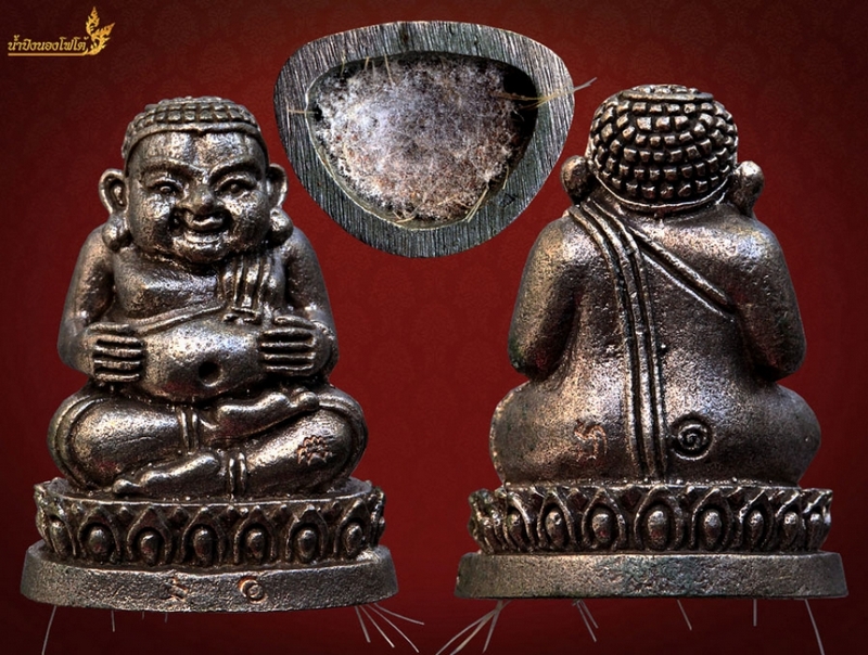 หลวงปู่ทองบัว วัดโรงธรรม รุ่นแรก