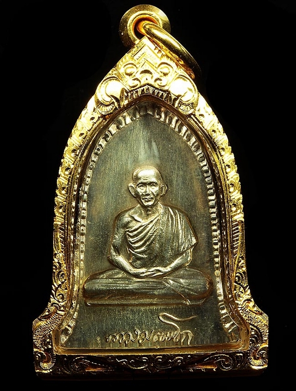 เหรียญ ระฆัง ปี 2516 เนื้อเงิน สร้าง 150 เหรียญ สวยแชมป์ครับ