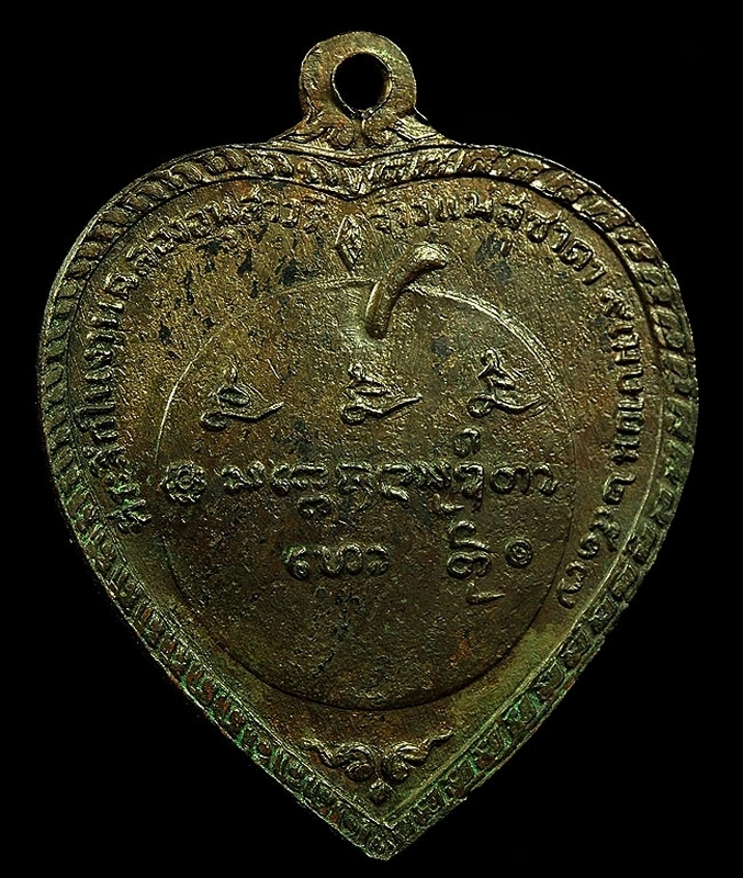 เหรียญ แตงโม ปี 2517 นวโลหะ108เหรียญสวยแชมป์ครับ