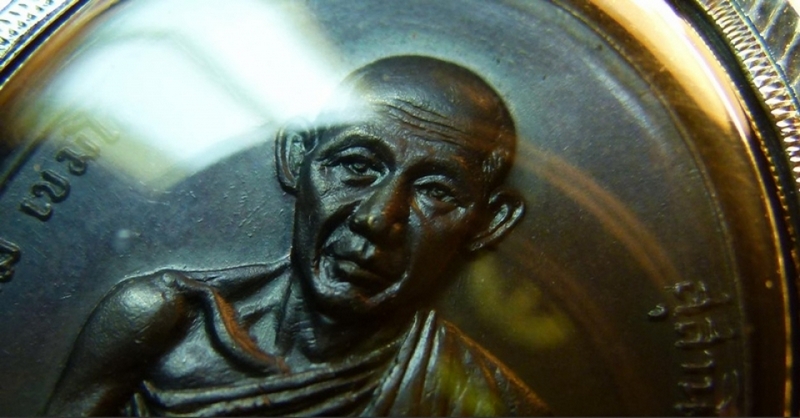 เหรียญ มทบ.7 หลวงพ่อเกษม เขมโก เนื้อทองแดง บล็อกนิยม สวยมาก เลี่ยมเงิมพร้อมใช้ครับ