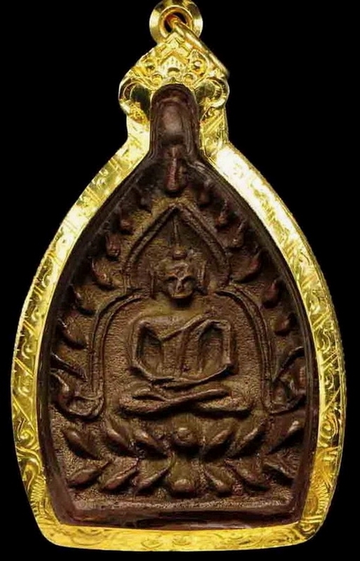 เหรียญเจ้าสัว2 (เนื้อทองแดง) ปี2535 