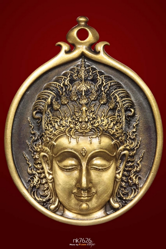 เหรียญพระโพธิสัตว์ ประทานความสุข เนื้อทองเหลืองรมดำ ผลงานของ อ.เฉลิมชัย โฆษิตพิพัฒน์ ศิลปินแห่งชาติ 