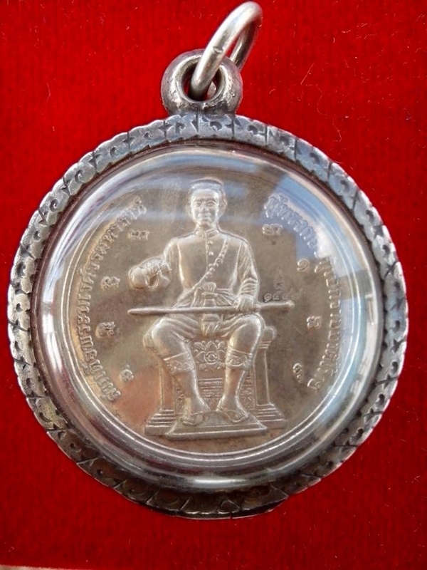 หรียญพระพุทธชินราช-สมเด็จพระนเรศวร (ดี) เนื้อ เงิน(หมายเลข 1547 ) 