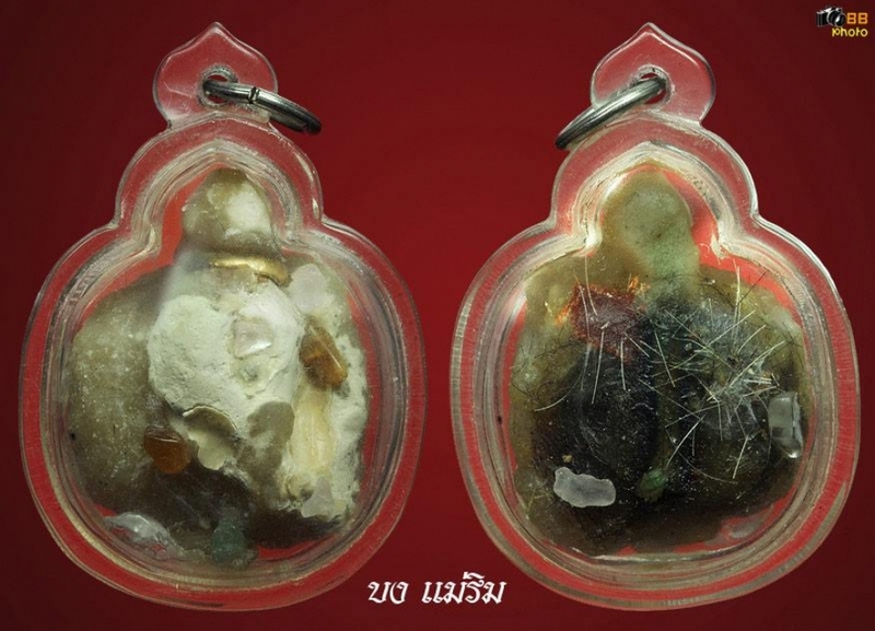 เต่าเทียนรุ่นแรก คบ.บุญยัง วัดห้วยน้ำอุ่น