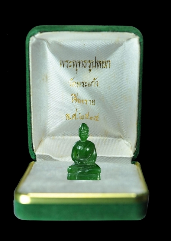 พระหยกวัดพระแก้วเชียงราย