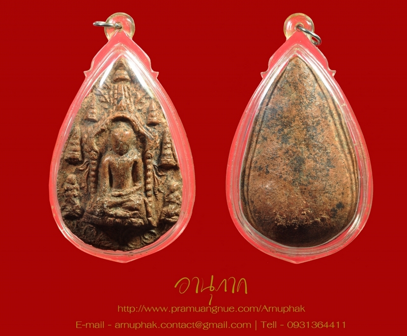 พระสามหอมดอยคำ