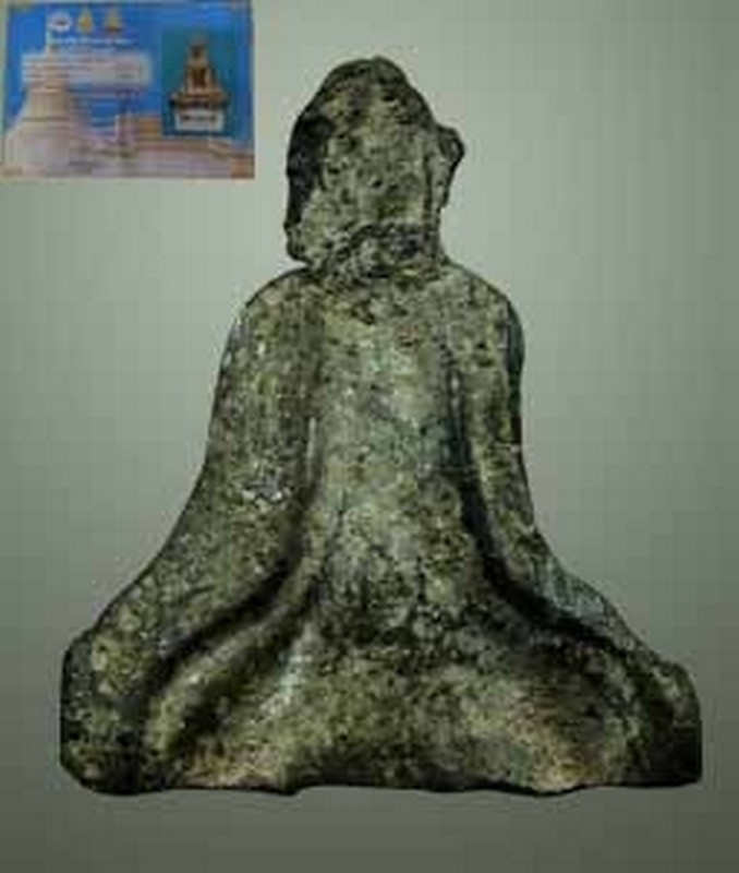 พระร่วงนั่งหลังลิ่ม รองแชมป์ที่ ๑